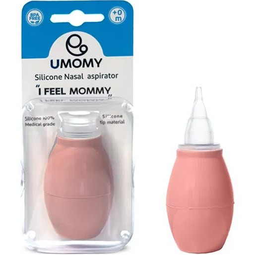 پوآر بینی سیلیکونی کودک یومامی (فین گیر) UMOMY