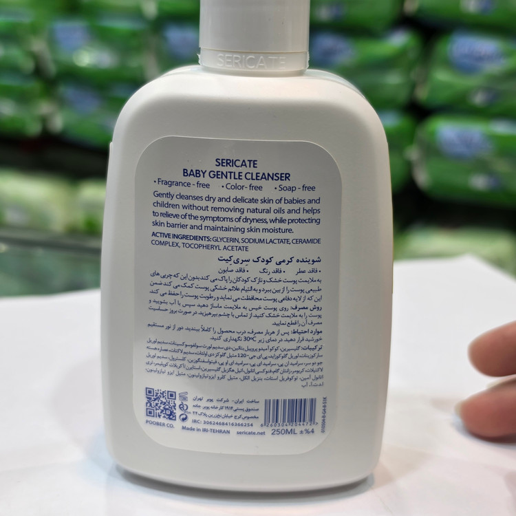 شوینده کرمی کودک سری کیت