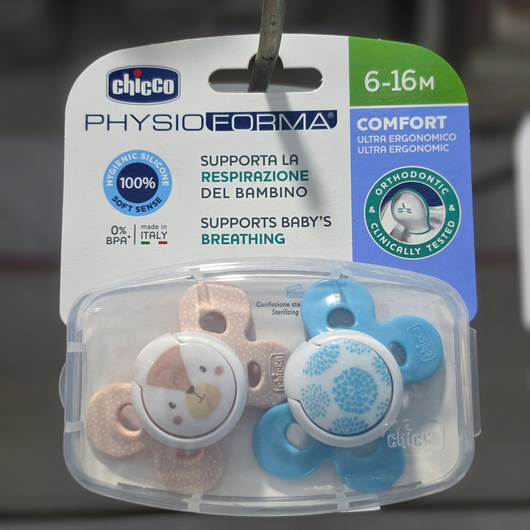 پستانک دو عددی ارتودنسی چیکو مدل PHYSIOFORMA کامفورت مناسب 6 تا 16 ماه (در دو طرح مختلف)