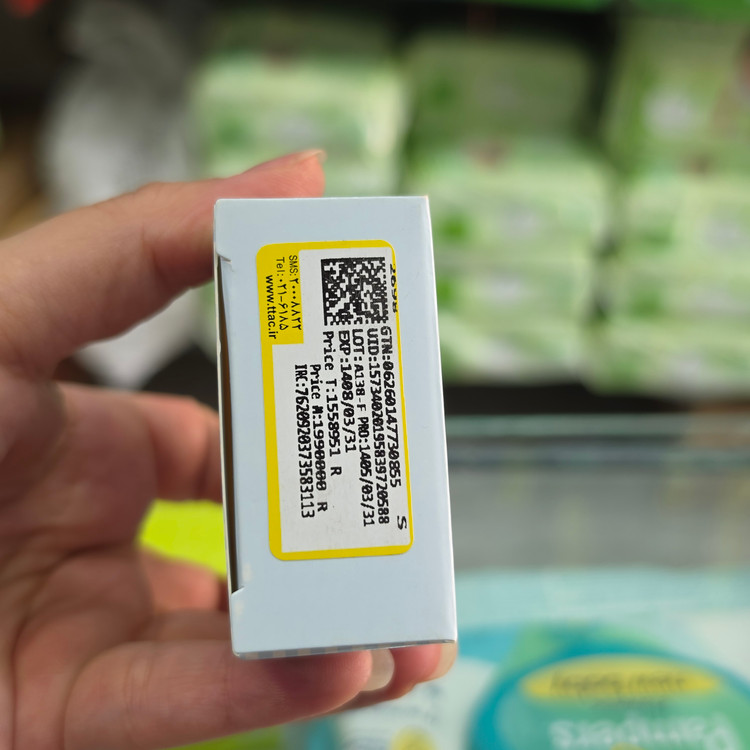 صابون بچه کرم دار آردن 75 گرم Ardene 🫧