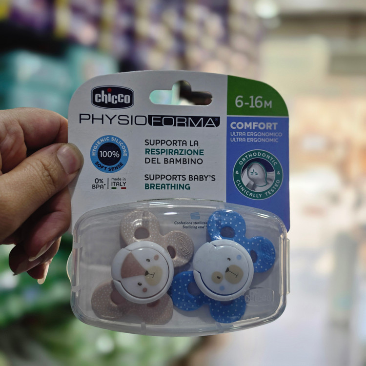 پستانک دو عددی ارتودنسی چیکو مدل PHYSIOFORMA کامفورت مناسب 6 تا 16 ماه (در دو طرح مختلف)