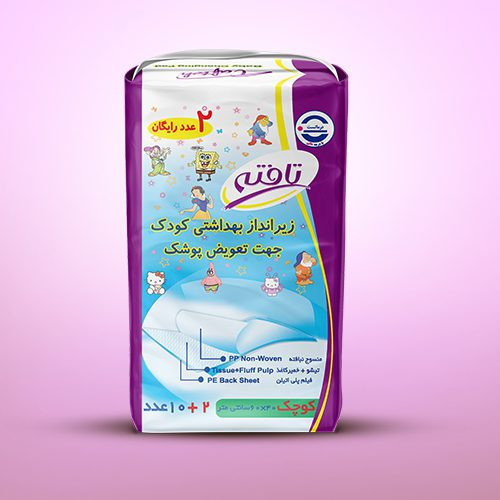زیر انداز بهداشتی یکبار مصرف کودک تافته ۱۰ عددی +۲ عدد رایگان