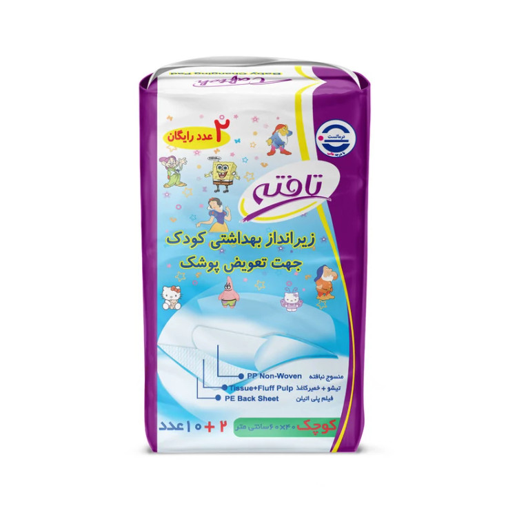 زیر انداز بهداشتی یکبار مصرف کودک تافته ۱۰ عددی +۲ عدد رایگان