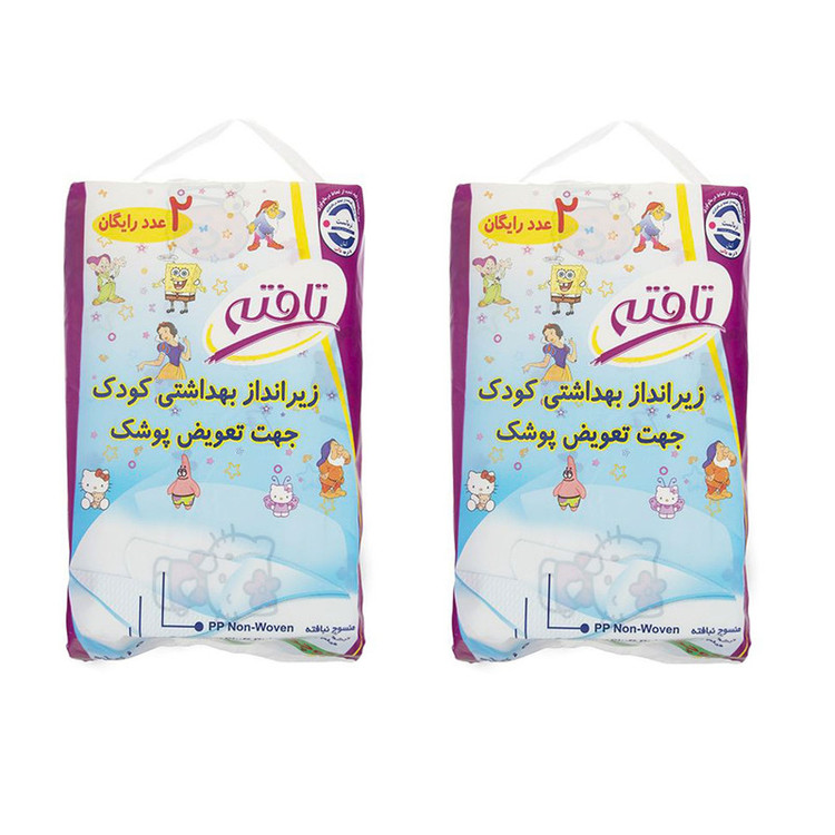 زیر انداز بهداشتی یکبار مصرف کودک تافته ۱۰ عددی +۲ عدد رایگان